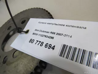 11227634295 BMW Коленвал MINI Paceman Арт E80778694, вид 5