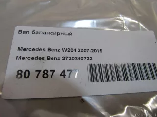 2720340722 Mercedes Benz Вал балансирный Mercedes CLS C219 Арт E80787477, вид 5