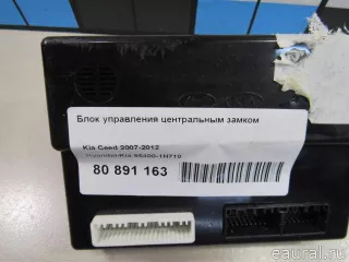 954001H710 Hyundai-Kia Блок управления центральным замком Kia Ceed 1 Арт E80891163, вид 5
