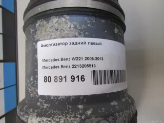 2213205513 Mercedes Benz Амортизатор задний левый Mercedes S W221 Арт E80891916, вид 6