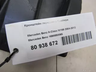 1698850065 Mercedes Benz Кронштейн переднего бампера Mercedes A W169 Арт E80938672, вид 9