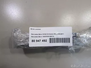 16487035109174 Mercedes Benz Блок кнопок Mercedes GL X164 Арт E80947492, вид 8