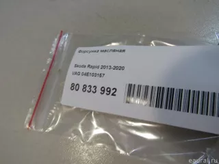 04E103157 VAG Масляная форсунка Audi Q3 2 Арт E80952519, вид 4