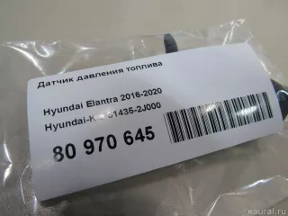 314352J000 Hyundai-Kia Датчик давления топлива Kia Soul 1 Арт E80970645, вид 5