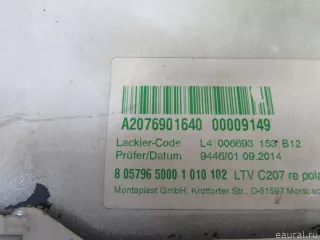 20769812549999 Mercedes Benz Накладка на порог (наружная) Mercedes E C207 Арт E80972000, вид 9
