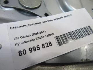 834011M010 Hyundai-Kia Стеклоподъемник электр. задний левый Kia Cerato 2 Арт E80995828, вид 4