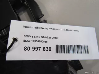 12908650888 BMW Кронштейн блока управления двигателем BMW 8 G14/G15/G16 Арт E80997630, вид 9