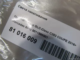 0011598001 Mercedes Benz Свеча накаливания Mercedes C W204 Арт E81016009, вид 5