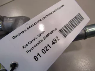 256002E100 Hyundai-Kia Фланец (тройник) системы охлаждения Hyundai Elantra AD Арт E81021492, вид 6