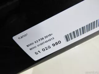 41007484213 BMW Капот BMW X2 F39 Арт E81026980, вид 8