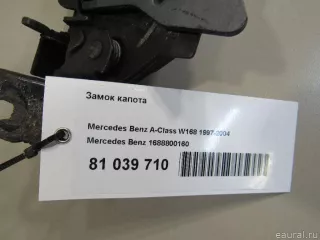 1688800160 Mercedes Benz Замок капота Mercedes A W168 Арт E81039710, вид 5