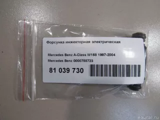 0000788723 Mercedes Benz Форсунка инжекторная электрическая Mercedes A W168 Арт E81039730, вид 6
