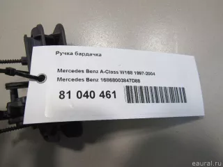 16868003847D88 Mercedes Benz Ручка бардачка Mercedes A W168 Арт E81040461, вид 5