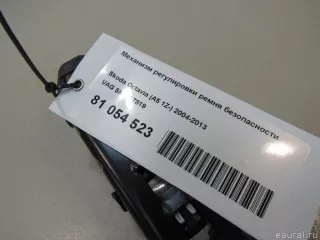 5K0857819 VAG Механизм регулировки высоты ремня безопасности Skoda Octavia A8 Арт E81054523, вид 6