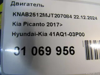 41AQ103P00 Hyundai-Kia Двигатель Kia Picanto 3 Арт E81069956, вид 11