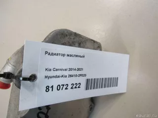 264102F020 Hyundai-Kia Радиатор масляный Hyundai Santa FE 4 (TM) restailing Арт E81072222, вид 5