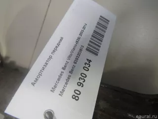 6393203613 Mercedes Benz Амортизатор передний Mercedes Vito W639 Арт E81072267, вид 6