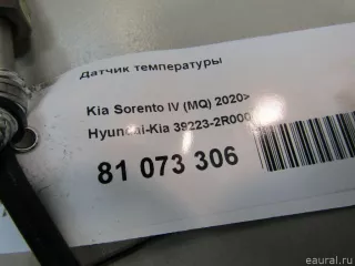 392232R000 Hyundai-Kia Датчик температуры Kia Sorento 4 Арт E81073306, вид 5