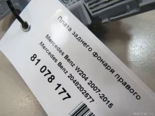 2048202577 Mercedes Benz Плата заднего фонаря правого Mercedes C W204 Арт E81078177, вид 5