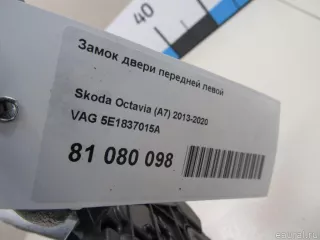 5E1837015A VAG Замок двери передней левой Volkswagen Polo 6 Арт E81080098, вид 6