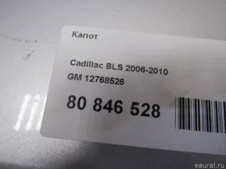 12768526 GM Капот Cadillac BLS Арт E81082073, вид 15