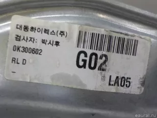 834012P000 Hyundai-Kia Стеклоподъемник электр. задний левый Kia Sorento 3 restailing Арт E84376310, вид 6