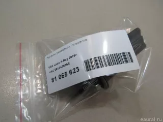 261347635R VAZ Патрон указателя поворота Lada X-RAY Арт E81065623, вид 5