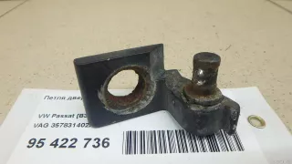 357831402A VAG Петля двери Volkswagen Passat B3 Арт E95422736, вид 1