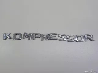 2028172215 Mercedes Benz Эмблема Mercedes C W203 Арт E84510829, вид 1