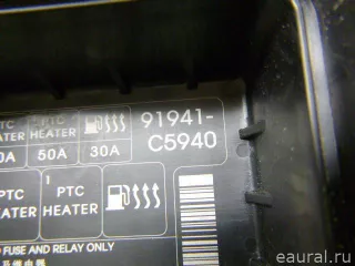 91941C5940 Hyundai-Kia Крышка блока предохранителей Kia Sorento 3 restailing Арт E84803788, вид 5