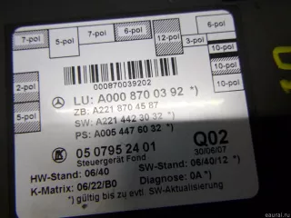 0008700392 Mercedes Benz Блок комфорта Mercedes S W221 Арт E100007888, вид 3