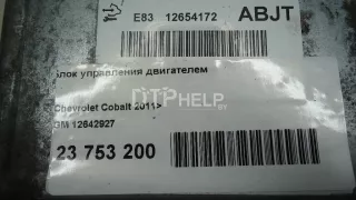 12642927 Блок управления двигателем Chevrolet Cruze J300 Арт AM23753200, вид 5