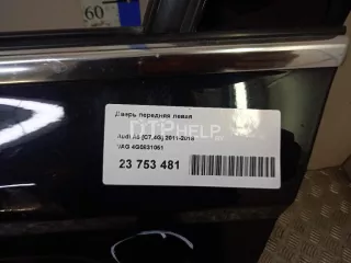4G0831051 Дверь передняя левая Audi A6 C7 (S6,RS6) Арт AM23753481, вид 15