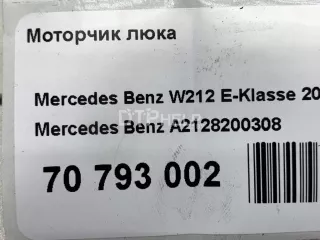 A2128200308 Моторчик люка Mercedes C W204 Арт AM70793005, вид 10