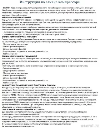 WXAA015 WNRLN Компрессор кондиционера Porsche Cayenne 957 Арт E95766422, вид 12
