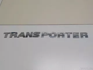 7E0853687739 VAG Эмблема на крышку багажника Volkswagen Transporter T5 restailing Арт E52042451, вид 2