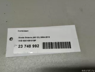 03C105101BF VAG Коленвал Volkswagen Golf 5 Арт E23748992, вид 21