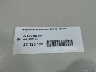 1K0807184 VAG Кронштейн крепления бампера переднего Volkswagen Jetta 5 Арт E23125128, вид 11