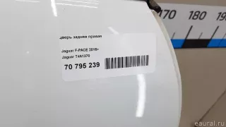 T4A1370 Jaguar Дверь задняя правая Jaguar XF 260 Арт E70795239, вид 17