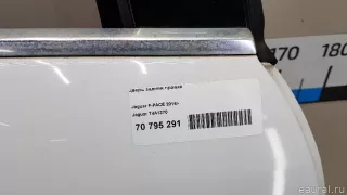 T4A1370 Jaguar Дверь задняя правая Jaguar XF 260 Арт E70795291, вид 18