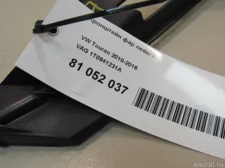 1T0941231A VAG Кронштейн фар левый Volkswagen Caddy 3 Арт E81052037, вид 6