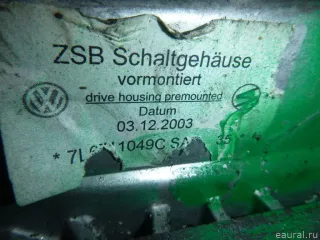 7L0711025C VAG Кулиса КПП Volkswagen Touareg 1 Арт E84004182, вид 7