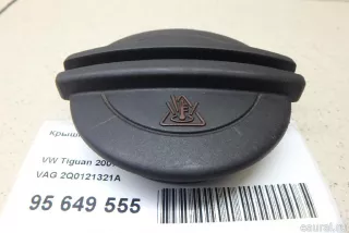 2Q0121321A VAG Крышка расширительного бачка Volkswagen Jetta 6 Арт E95649555, вид 1