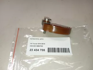03C109507AD VAG Натяжитель цепи Audi A3 8P Арт E23434705, вид 5