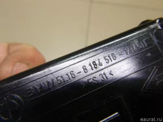 51168184516 BMW Пепельница передняя BMW 5 E39 Арт E100270280, вид 2