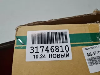 STTYG30930 Решетка радиатора Toyota Highlander 2 Арт Z338474, вид 2