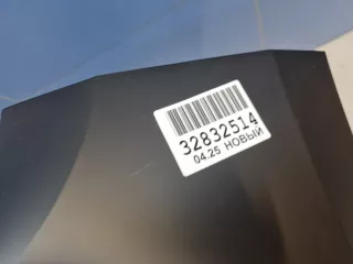 8190536 Бампер передний Renault Duster 2 Арт Z349885, вид 8