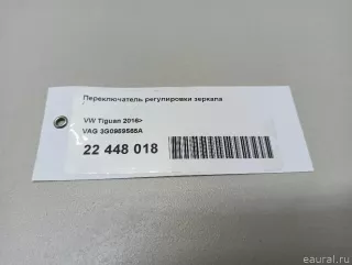 3G0959565AICX VAG Джойстик регулировки зеркал Volkswagen Golf 8 Арт E22448018, вид 7