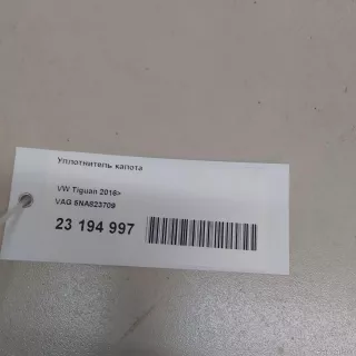 5NA823709 VAG Уплотнитель капота Volkswagen Tiguan 2 Арт E23194997, вид 3