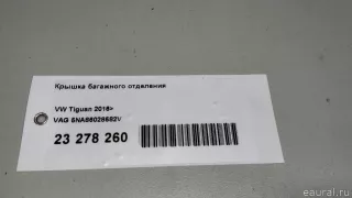 5NA86028582V VAG Крышка багажного отделения Volkswagen Tiguan 2 Арт E23278260, вид 12